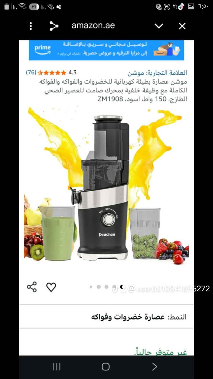 ‎عصارة‎ حلة, بابل


**إذا كنت صاحب هذا الإعلان وتريد حذفه لأي سبب، رجاءا أرسل رسالة إلى الدعم الفني**