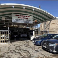 مزادات Copart IAAI • تقرير Carfax • شحن بحري العقبة