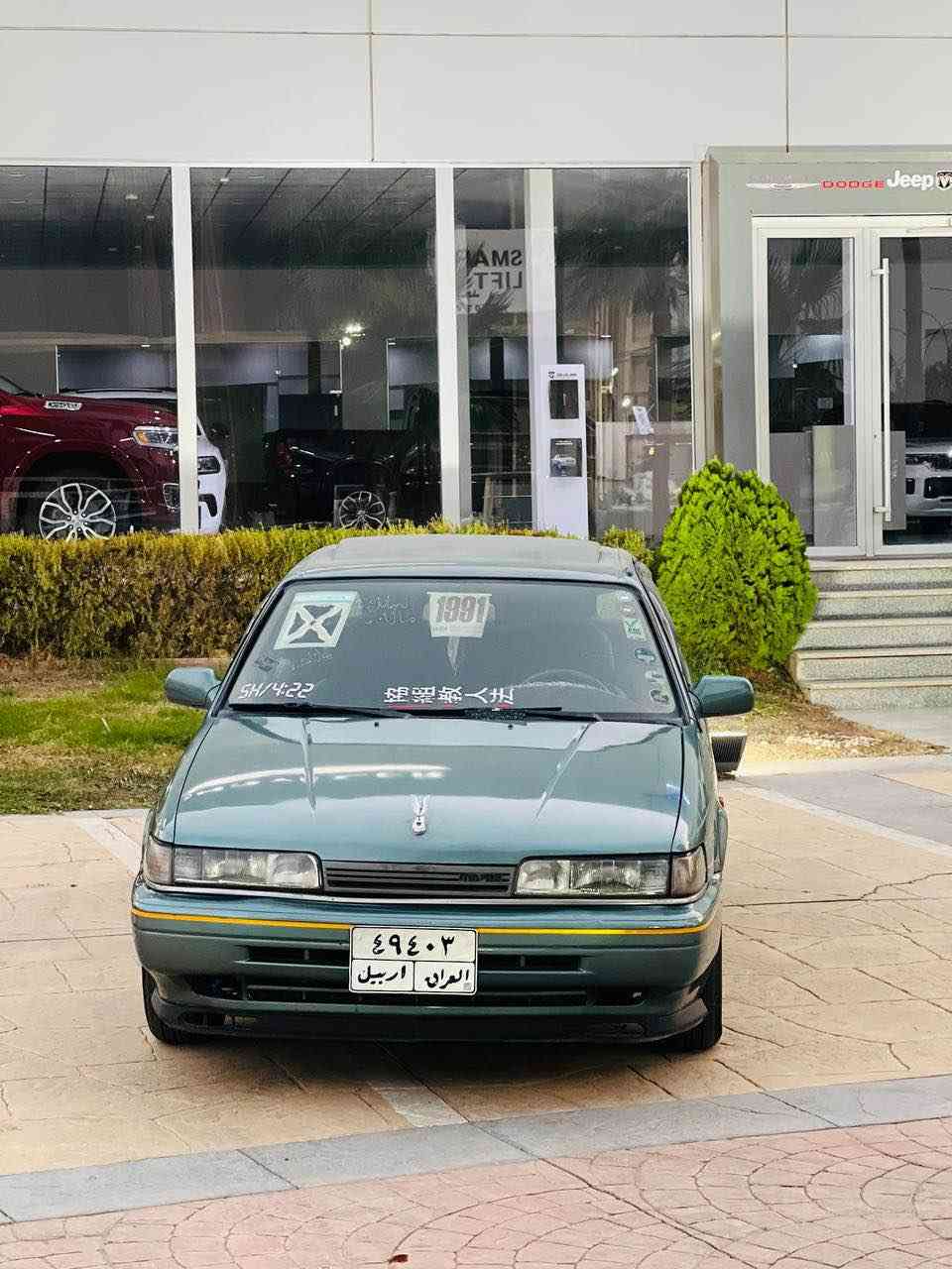 Mazda 623 1991￼￼

مۆدێل 1991
مەکینەی هەشت و بەخ لۆك لۆك
سەیارەکە زۆر خاوێنە ماشاءالله
قفل مەرکەزی
سلایت
دوو جام کارەبای
هەیکەلی لەسەر دەقی شەریکە ماوە 
پەردە بیلادی شەریکە
كارەبایی گێچ بەنزین حەماوە مەزبوت
هیچ دەعمی نیە پێش و دوای كەپسە سەیارەكە
پێشودوای تازە داگیراوە کامل بەشەرت
سەیارەکە زۆر جوان ماوەتەوە
کارەبای کامل مەزبوت
تحویل/غەرامە/براوە/بەشەرت
سعر 38 وەرەقە و کەمێك مەجال
شوێن / هەولێر
بۆزانیای زیاتر نامە بنێرن لەخزمەت دام. أربيل, العراق


**إذا كنت صاحب هذا الإعلان وتريد حذفه لأي سبب، رجاءا أرسل رسالة إلى الدعم الفني**