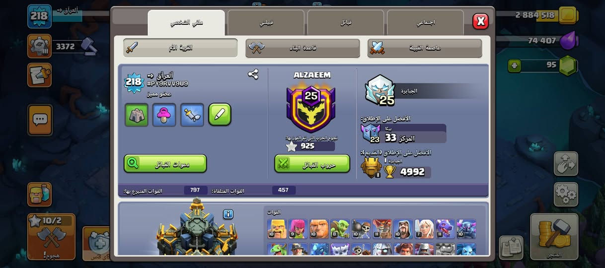 للبيع مكاني بصره كرمه علي  القريه متعوب عليها بيها نوادر ١٦ ماكس ما عدى الجدار اضوج منه و رقيتها  ١٧ هلصور قبل شهر شراي تعال خاص  سعر ١٠٠$


**إذا كنت صاحب هذا الإعلان وتريد حذفه لأي سبب، رجاءا أرسل رسالة إلى الدعم الفني**