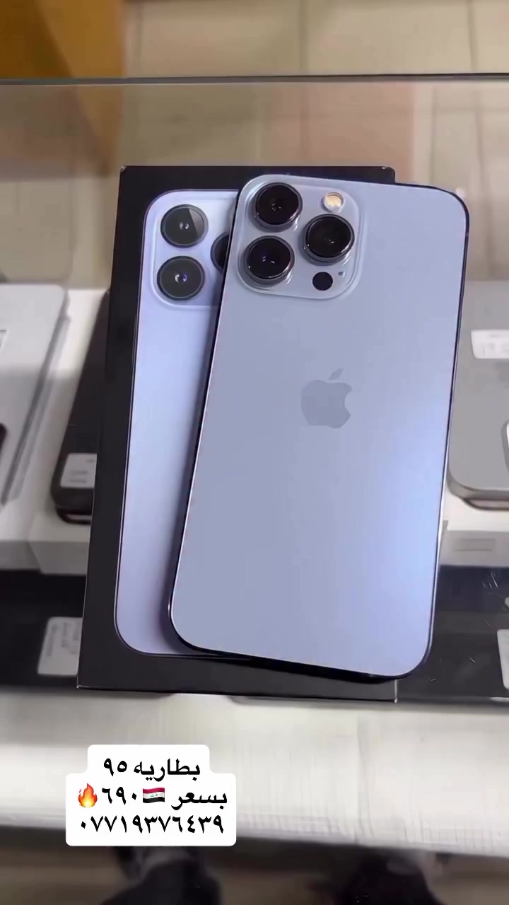 بابل شارع أربعين ***********
