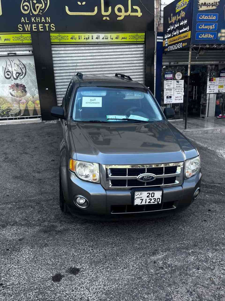 فورد اسكيب ٢٠١٢ هايبر للبيع
0775552838


**إذا كنت صاحب هذا الإعلان وتريد حذفه لأي سبب، رجاءا أرسل رسالة إلى الدعم الفني**