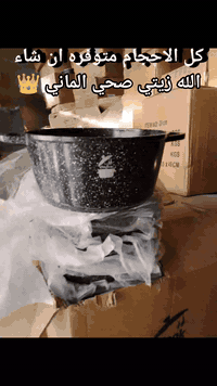 " بسم الله" " جدر الماني ثقيل زيتي فووول صحي  " 👑... جملة/مفرد #توصيل_...