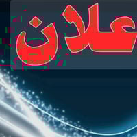 روضة للبيع • حي العامل المنطقة السابعة • أثاث كامل