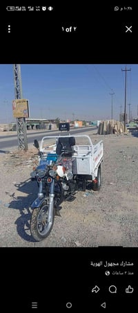 ستوته • موديل ٢٥ • فول نضافة