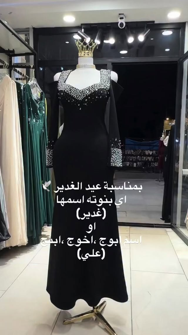 راح تحصل هديه من البيج من اختيارنا تدفع فقط اجور توصيل 5 الاف🕊️❤️‍🔥✌️#عيد_الغدير


**إذا كنت صاحب هذا الإعلان وتريد حذفه لأي سبب، رجاءا أرسل رسالة إلى الدعم الفني**