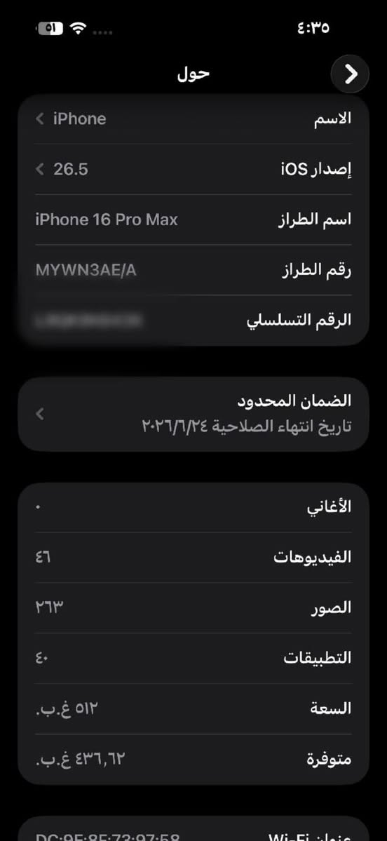 السلام عليكم
ايفون 16 برو ماكس ضمان وكالة ماستر ستور نسخة الشرق الأوسط ( الذاكرة 512 گيگا) 
البطارية 🔋(100%)
دورات الشحن (90 دورة) 
ويا شاحنة وكيبل بلادي مال الشركة
السعر ( مليون و750 الف) وبيه مجال 
العنوان / كركوك


**إذا كنت صاحب هذا الإعلان وتريد حذفه لأي سبب، رجاءا أرسل رسالة إلى الدعم الفني**
