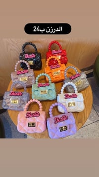 بضاعة العيد جنط اكسسوارات ⬆️❤️ للاستفسار على الواتساب  07716710694