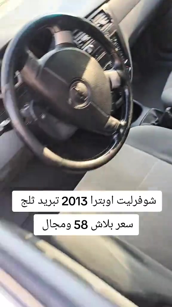 


**إذا كنت صاحب هذا الإعلان وتريد حذفه لأي سبب، رجاءا أرسل رسالة إلى الدعم الفني**