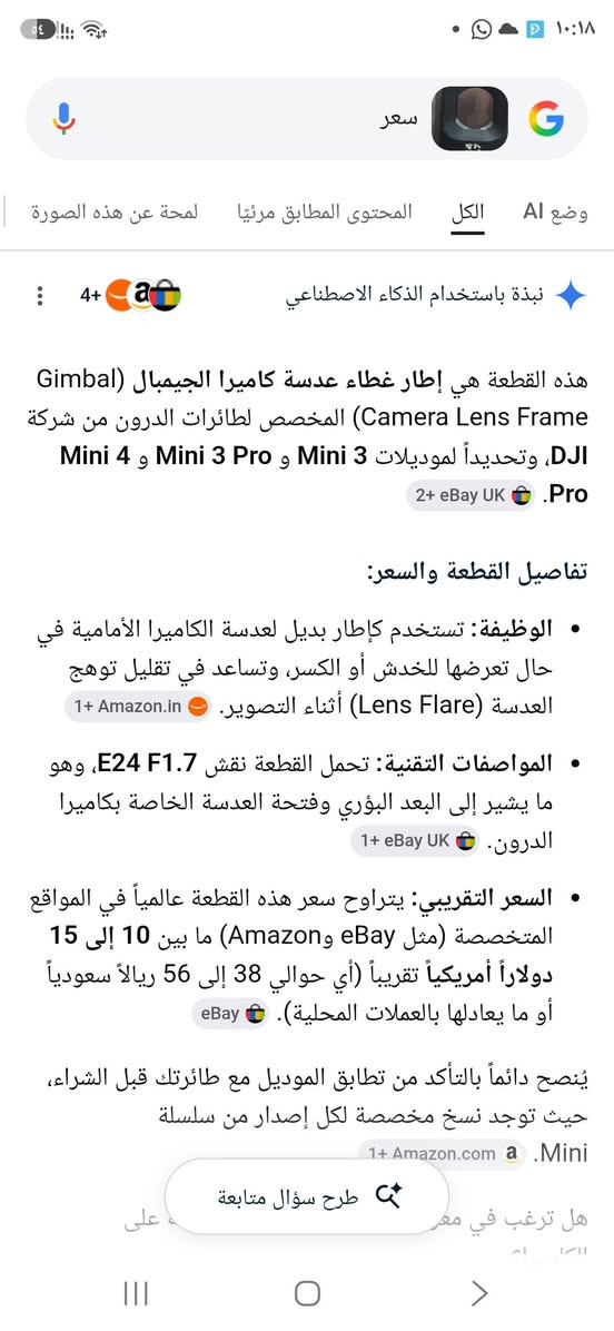 متوفر منهن كميه مال مني 3


**إذا كنت صاحب هذا الإعلان وتريد حذفه لأي سبب، رجاءا أرسل رسالة إلى الدعم الفني**