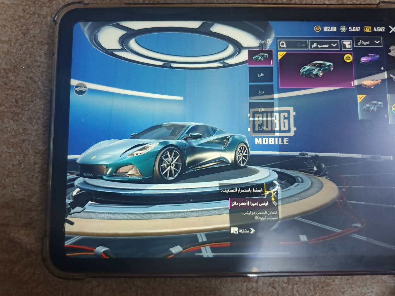 حساب ببجي للبيع مستوى 80
حساب مفول 
مطور الاسلحه كلها مطوره
مكاني كربلاء
السعر خاص/***********
