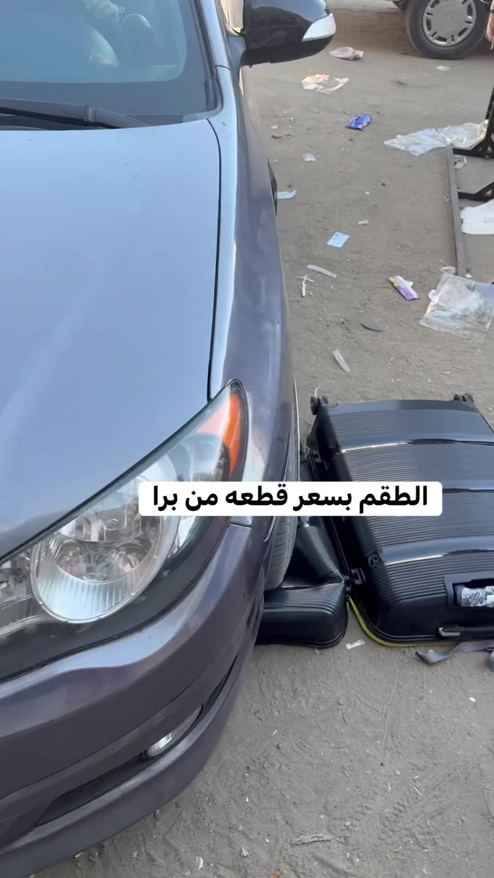 لااايك و❤️ وشيررررنفرحك ف الكومنتاااات


**إذا كنت صاحب هذا الإعلان وتريد حذفه لأي سبب، رجاءا أرسل رسالة إلى الدعم الفني**