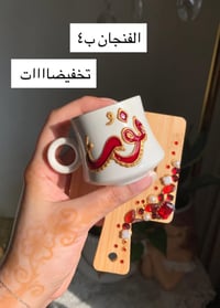 تخفيضات • ٣ ايام • تخلص