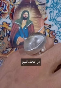 محبس • النجف • للبيع