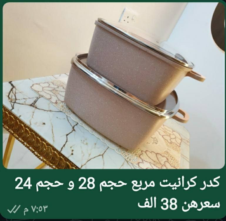 السلام عليكم توفرن عدنه كدوره احجام وانوع وكله اصلي امانةالله حسب التجربة كلمن وسعرة وعدنه خدمة توصيل لجميع مناطق السماوة


**إذا كنت صاحب هذا الإعلان وتريد حذفه لأي سبب، رجاءا أرسل رسالة إلى الدعم الفني**