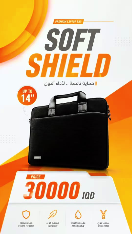 حقيبه حجم 14 انج   #creatorsearchinsights


**إذا كنت صاحب هذا الإعلان وتريد حذفه لأي سبب، رجاءا أرسل رسالة إلى الدعم الفني**