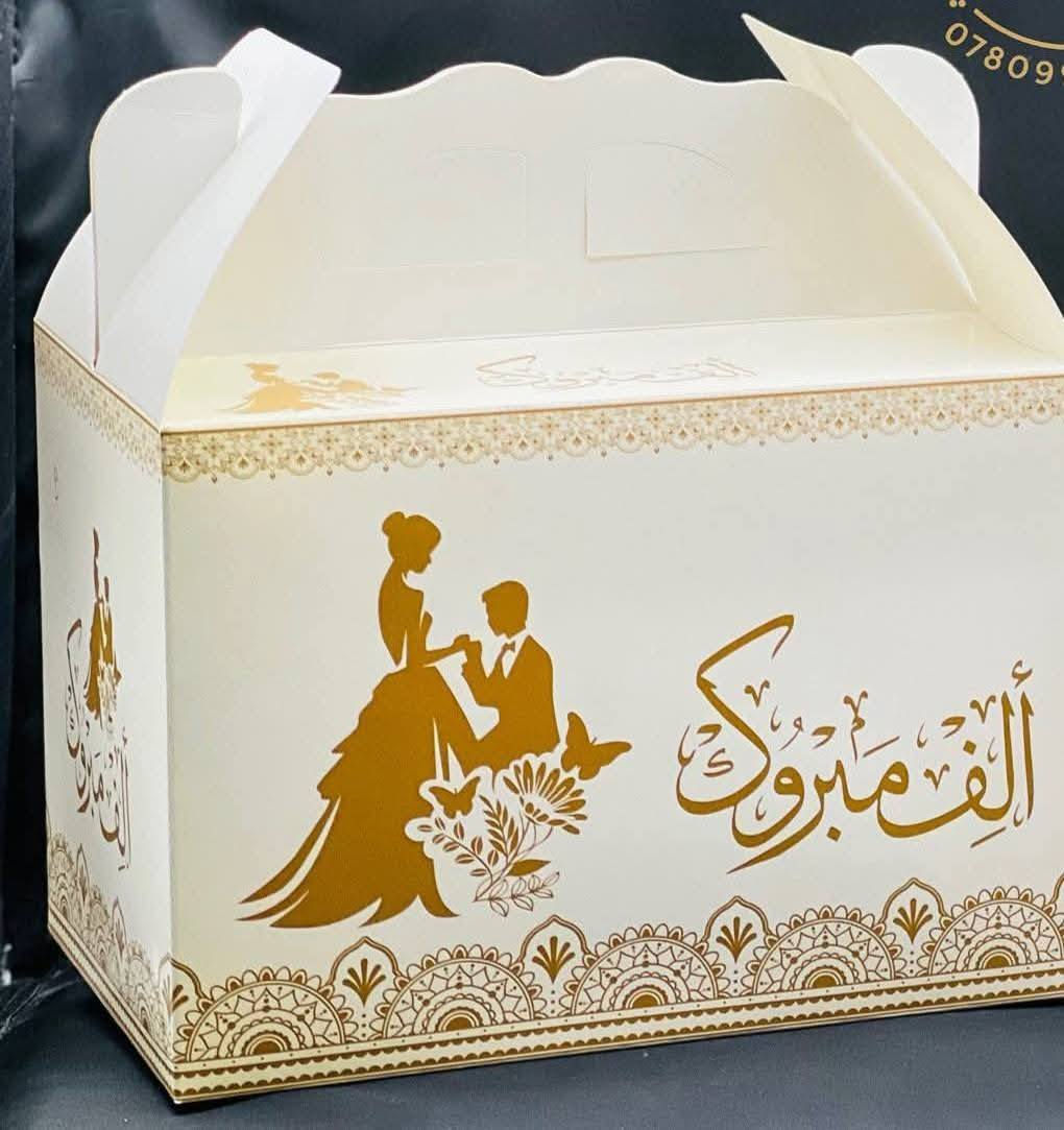 للهم صل على محمد وآل محمد 
نوفر لكم علب وبوكسات بتصاميم راقية وجودة عالية، لتضيف لمسة من الفخامة على مناسباتكم الخاصة:📣  
تجهّزوا  بعروضنا المميزة على سفريات الطعام - استخدام مرة واحدة 🍽️
🛍️ صحون - كاسات - ملاعق - صحن المنيوم-صحن فلين- وكافة انواع السفريات كدر المنيوم  ..
                                               📞 0770 478 7099 
💍 أعراس وخطوبة
🎂 شموع متنوعه أعياد ميلاد 
🌹 مناسبات عائلية
📦 خامات ممتازة
🎀 تصاميم أنيقة وعصرية
🛍️ جاهزة للتوزيع بكل ذوق
 بعروضنا المميزة على سفريات الطعام - استخدام مرة واحدة 
المكان 
حله /شارع السياحي  قرية الدولاب بالقرب من حسينية الامام علي ( ع )
توصيل كافة المحافظات 
للاتصال والاستفسار ع الارقام التالية او مراسلة الصفحه 
***********
***********
النور للسفريات
