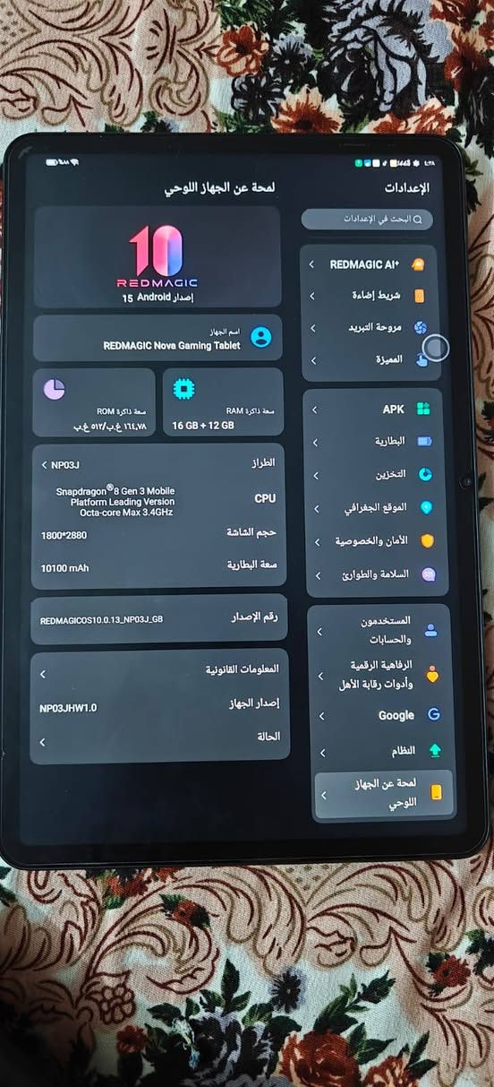 سلام عليكم ايباد ريد ماجك نوفا وحش ال العاب (ذاكره ٥١٢) ايباد جديد استعمال قليل عراضه كامله وياهه ايباد بعده جديد كلش  التواصل ***********.
