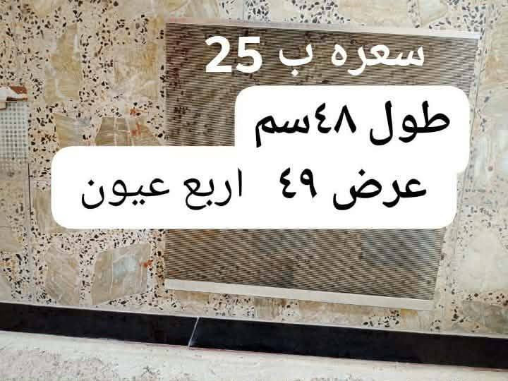 بغداد /جكوك قرب الكاظميه


**إذا كنت صاحب هذا الإعلان وتريد حذفه لأي سبب، رجاءا أرسل رسالة إلى الدعم الفني**