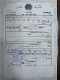 قطعة أرض • ١٠٠م • قرب مدرسة الاحسان