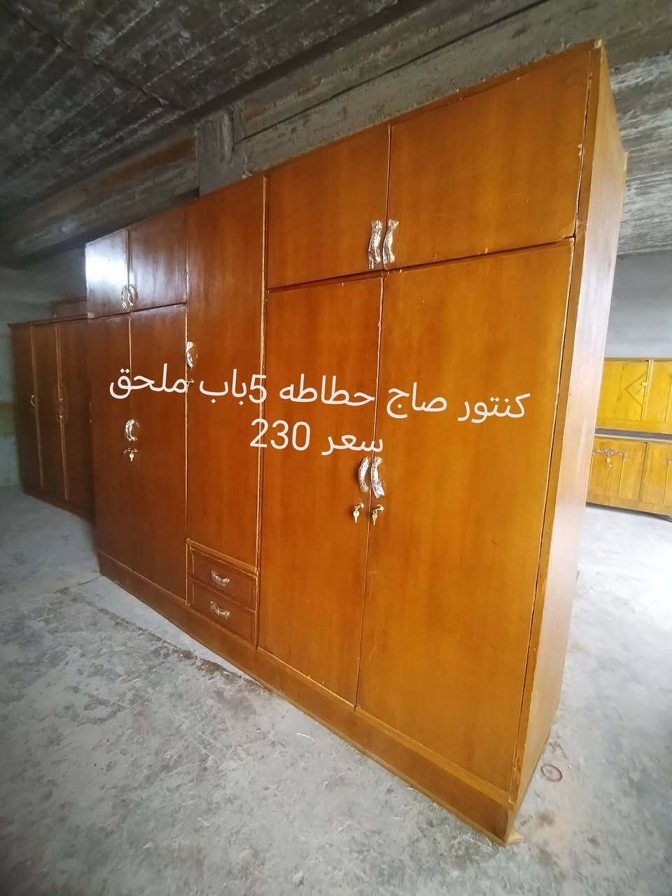 كناتير صاج وبوفيات صاج للبيع كلمن وسعره ورقم الهاتف او واتساب 08704042619


**إذا كنت صاحب هذا الإعلان وتريد حذفه لأي سبب، رجاءا أرسل رسالة إلى الدعم الفني**