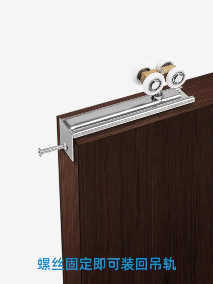 Are you looking for sliding door wheel? 
#FurnitureParts #SlidingDoorWheels #WardrobeCasters #DIYFurniture #AksesoriFurnitur #RodaLemari #PintuGeser #اكسسوارات_الأثاث #عجلات_الخزانة #مفروشات  #AccesoriosParaMuebles #RuedasParaArmarios #RodinhasParaArmário


**إذا كنت صاحب هذا الإعلان وتريد حذفه لأي سبب، رجاءا أرسل رسالة إلى الدعم الفني**