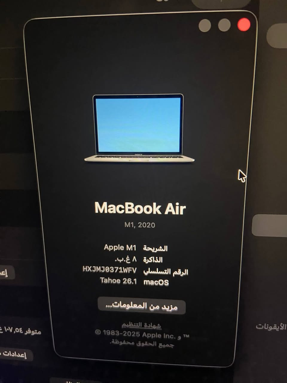 M1 ماك بوك اير
Ram 8
Ssd 256
استخدام شهرين فقط نضافه 100‎%‎ 
تجيً ويا كارتون وشاحن اصليات
المكان بغداد / الأمين 
نهايته 600 الف
***********
