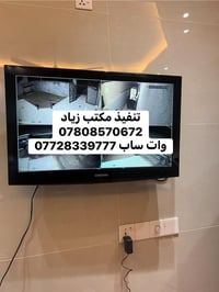 بلدروز • كاميرات ٢ ميغا • داهوا ضمان