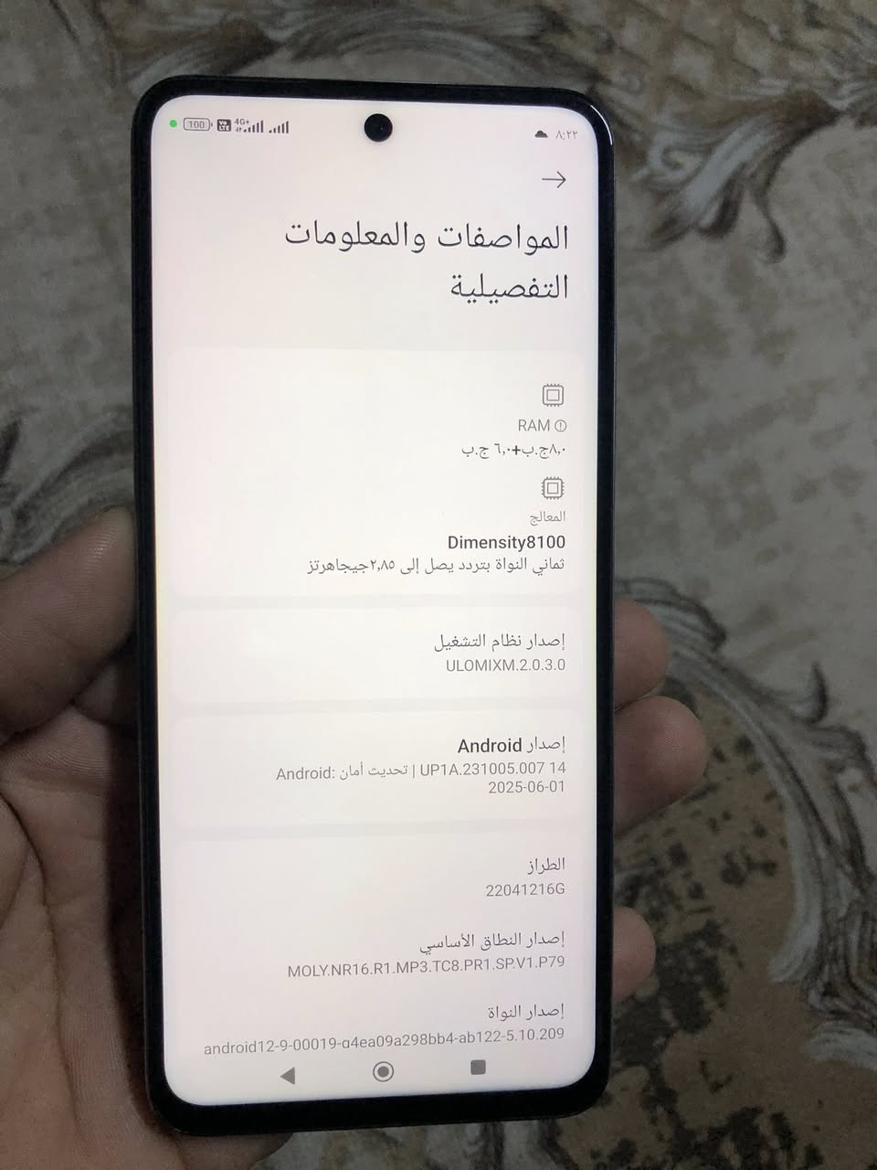 Poco X4 gt
ذاكره 256/رام 8
شاشه 144hz شحن سريع 67w
ببجي 90فريم بقيه الا لعاب 120واكثر 
كامل الملحقات كارتون وشاحنه
سعر 275شراي راسلني وتدلل او  اتصل 
 بيه واتساب ***********
