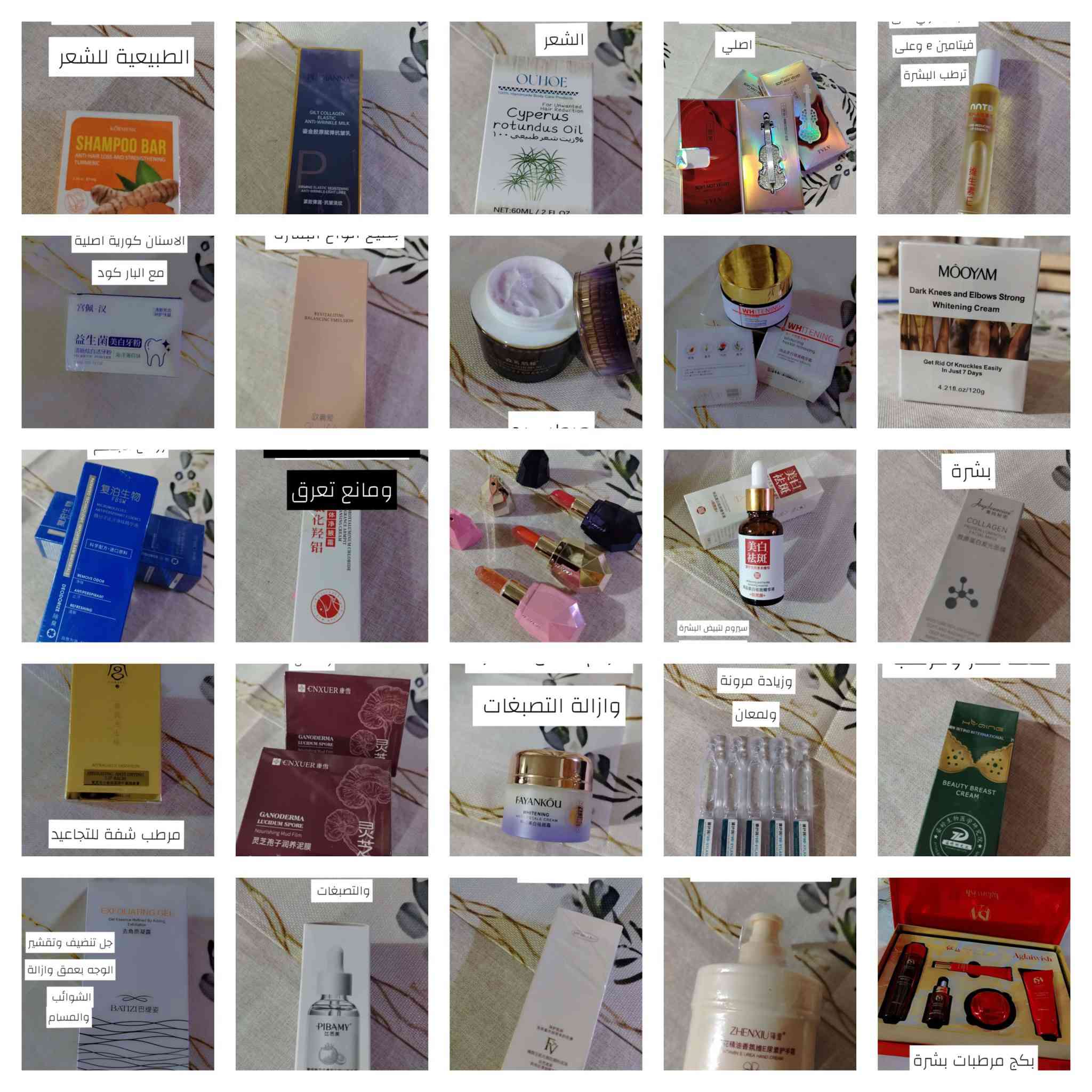 سكن كير +مكياج ماركات كورية مرخصة من وزارة الصحة مع البار كود   في انسب الاسعار


**إذا كنت صاحب هذا الإعلان وتريد حذفه لأي سبب، رجاءا أرسل رسالة إلى الدعم الفني**