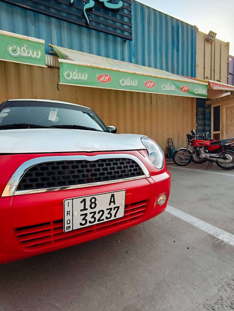 السلام عليكم سياره ليفان للبيع السياره نظيفه من دواخل وخوارج فقط بيها خياسات من مكان بسيط السياره رقم حله بأسمي تحويل ثاني يوم ومكانها النجف السعر 45 وبيها مجال قليل رقم ***********
