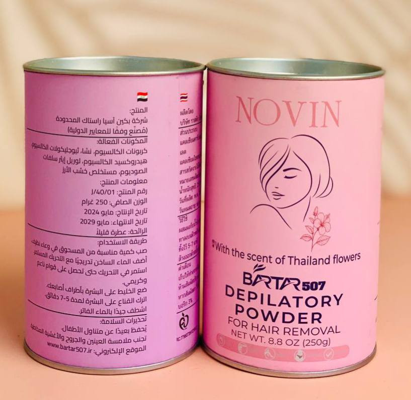 بودرة إزالة الشعر التايلاندية 
+NOVIN - BARTAR 507  

توفرت نوعيتين نوع للوجه والنوع الثاني للجسم والمناطق الحساسة 
برائحة زهور تايلند الناعمة
ودعي الحلاقة والألم، واستمتعي ببشرة ناعمة من أول استخدام

الفوائد:
تزيل الشعر بسرعة وسهولة بدون ألم
 مناسبة للجسم والمناطق الحساسة لا تسبب اسمرار أو تهيج للبشرة رائحة عطرية لطيفة ومنعشة سهلة الاستخدام في البيت.

الوزن: 250 غرام

مسحوق مزيل الشعر التايلاندي مصنوع من أعشاب تايلاندية.
 اللون الوردي مخصص للوجه والمناطق الحساسة، 
والبنفسجي للجسم.

سعر القطعة 10 الاف وتوصيل 4 الاف 
@إشارة


**إذا كنت صاحب هذا الإعلان وتريد حذفه لأي سبب، رجاءا أرسل رسالة إلى الدعم الفني**