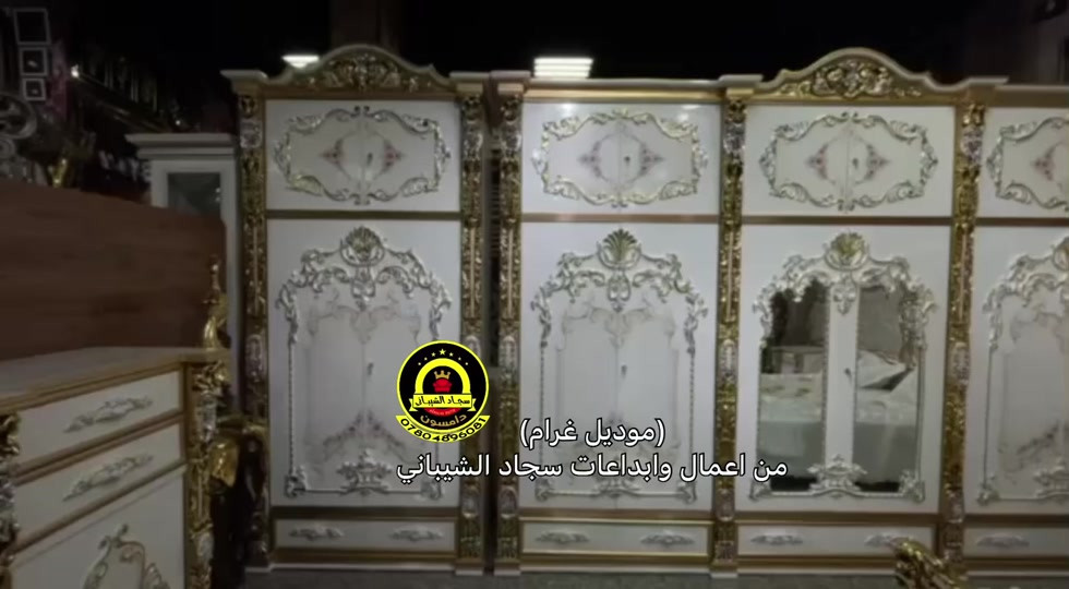 نجاره عراقيه 🇮🇶درجه اولى #شركة_سجادالشيباني_للأثاث   موبايل 📱 ***********📱***********
