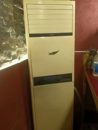 للبيع  اواكس كنتوري 2 طن شغال تبريدة ثلج مناقصة شي السعر 350  تجي اتشو...