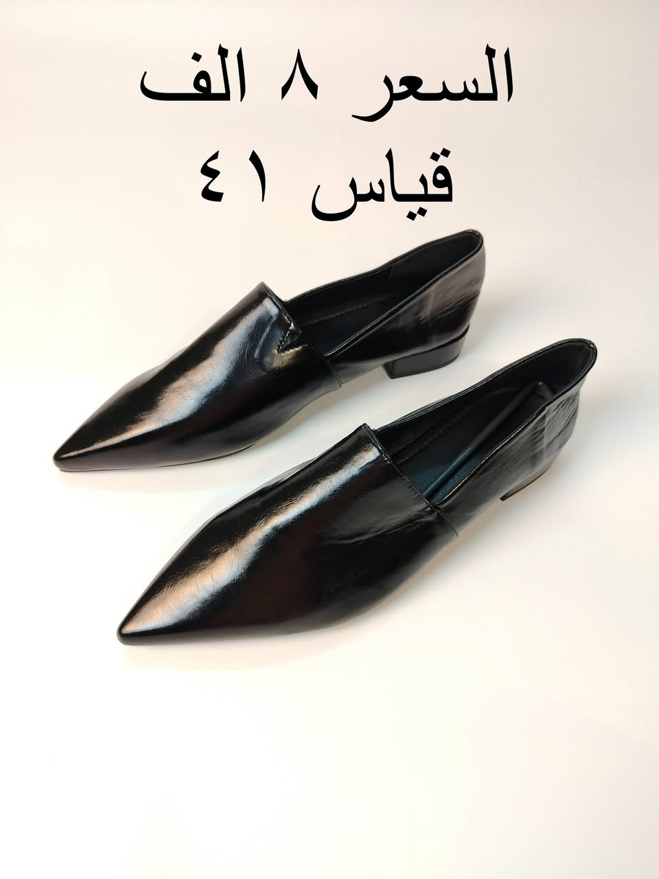 احذية #شي_إن قطع اخيرة


**إذا كنت صاحب هذا الإعلان وتريد حذفه لأي سبب، رجاءا أرسل رسالة إلى الدعم الفني**