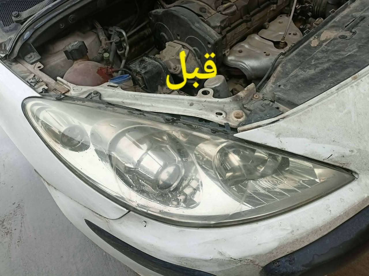 السلام عليكم
تم وبحمده افتتاح فرع في 
القوسيات 
فايبر كلاس الأخوين جلي لايتات شغل على طريقه التركيه؟؟؟ركز بدون نانو سيراميك ضمان سنه العنوان موصل مجمع السلام قرب محطة التأميم فرع الثاني وادي عكاب قرب كراج حج شاكرابو الدهن 
الزوج داخل وخارج 30الف هاذ ارقامي حياكم الله
***********/***********
