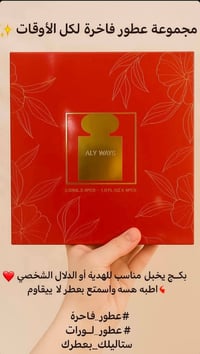 بكج عطور • ٤ قطع • يخبل