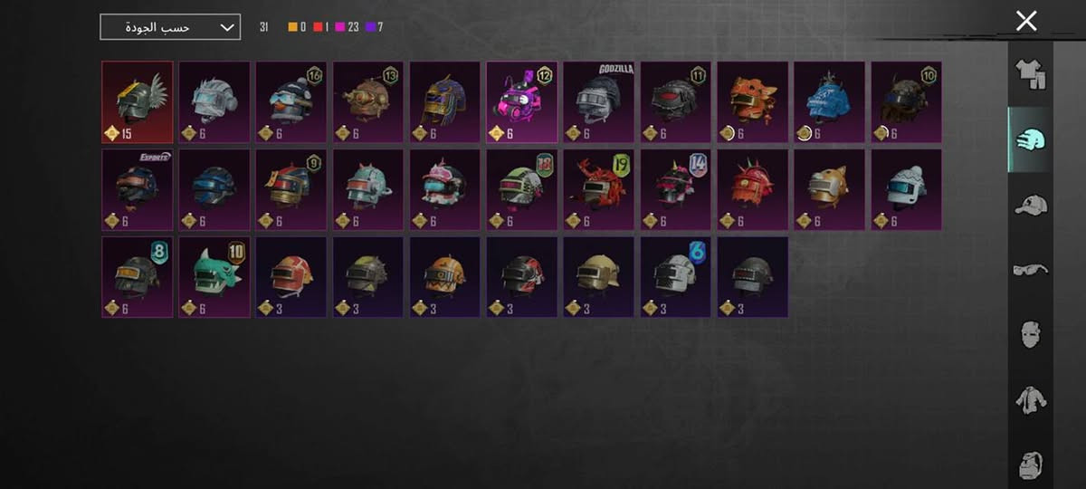 حساب ببجي للبيع انفور مطورا ضرر واصله شكل نهاءي يومبي ثلجيه شكل نهاؤي وايكي شكل نهاؤي كلشي بيه سعر 160 وبيه مجال قليل خاص او *********** الي مو شراي لا يجي يطبلي خاص ابيع وجه وجه بغداد
