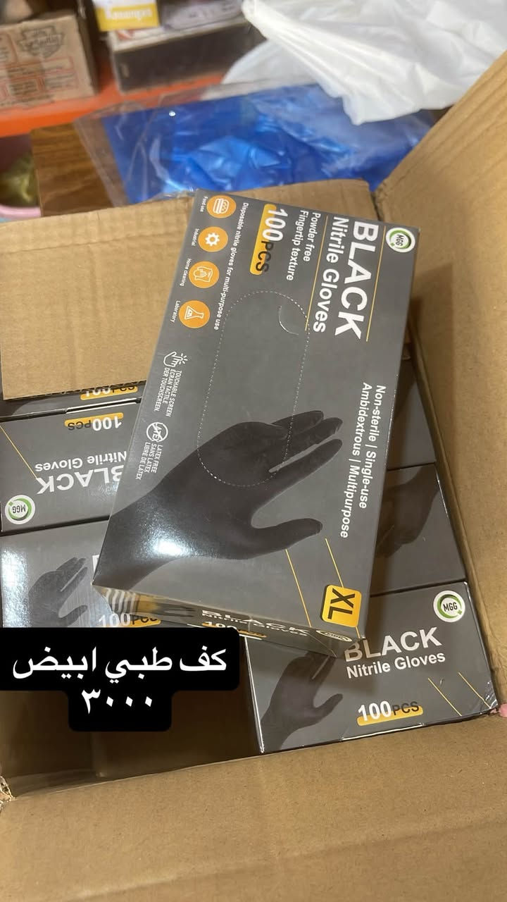 مدير الاكروب المحترم
من كلشي وكلاشي عروض بس يمي تلكوه اسعار مناسبه جداً 
شارع الاسواق قرب اسواق القمر داخل الفرع بصف موقع مولد 
***********
