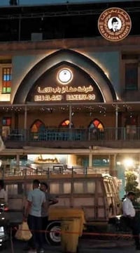 الى عوائلنه الكرام   اللهم صل على محمد وآل محمد 🧿 تعلن حملتنا 🚎 زياره ...