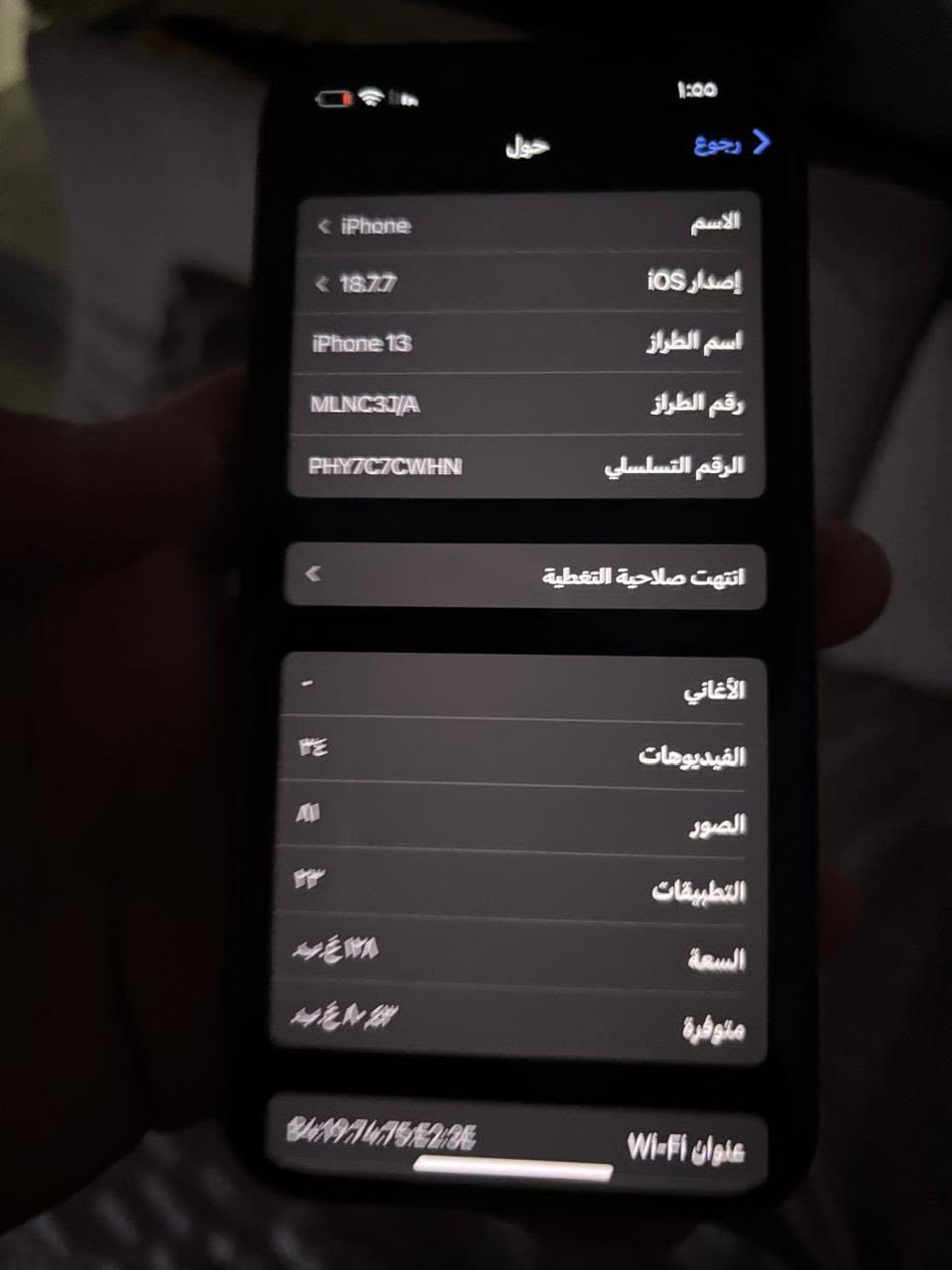 السلام عليكم
ايفون 13 عادي

ذاكره 128

بطاريه ٩٦ 

تك

مامفتوح 

نورمال مثل ما موضح ب الحاسبه 

لون نيلي 🖌️

سعر ٤١٠ الف بيه مجال 

واتساب ***********
