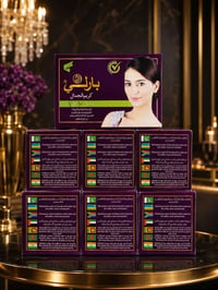خلطة بارلي • تبييض • ازالة بقع