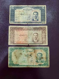 شورت سيت شاه • اصدار ١٩٥١ • حالات منظورة
