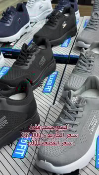 سكجر رجالي • جملة • ١٨ قطعة