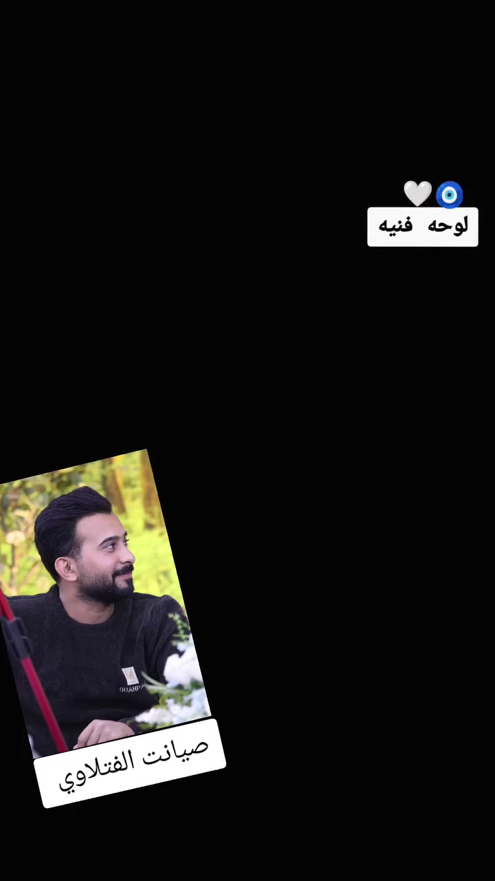 ورشة الفتلاوي
لتنصيب وتصليح كافه انواع السبالت
صيانه موقعيه_قطع غيار_شحن غاز_....كل هذا واكثر يم #ورشة_الفتلاوي.
للاستفسار /.....*********** 
العنوان _النجف الاشرف- قضاء المشخاب وبخدمت اهلنه وناسه @إشارة المشخاب والمصلحة العامة
