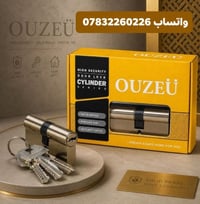 جوزة كيلون 70 ملم  اوزن الاصلي السعر ٣،٣٨٠ التعبئة 10 قطعة لبسيت 60 قط...