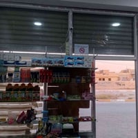 جام خانه • نضيف • ٣في٣