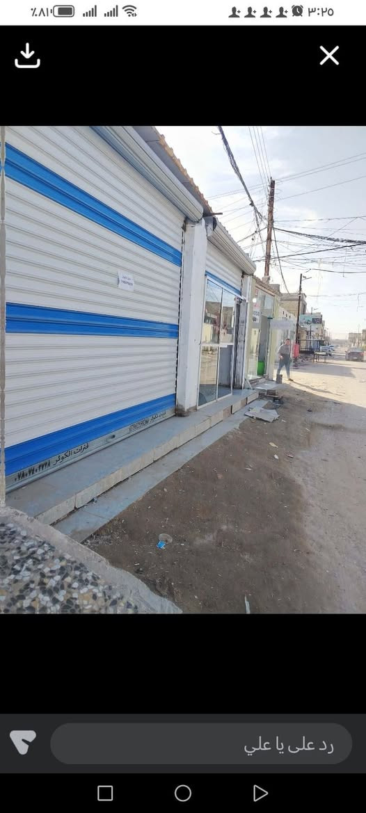 3 محلات  للإيجار ( طريق نجف كربلاء ) مقابل جسر الشهداء عمود 108


**إذا كنت صاحب هذا الإعلان وتريد حذفه لأي سبب، رجاءا أرسل رسالة إلى الدعم الفني**