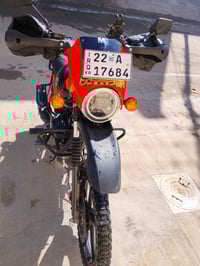 دايون 2025 • مرقمه إنكليزي • بغداد حي جهاد