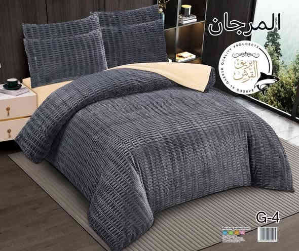 #قطع_اخيرة
✨ لحاف بوهيمي أولى درجة أولى 3 قطع ✨
السعر فقط #20الف 
واتساب ***********
موقعنه 📌 
حله شارع 80  الفرع الي مقابل القبة الذهبيه مجاور المخبز رابع محل
